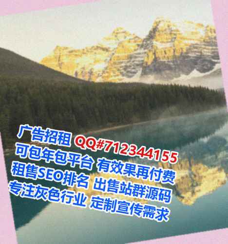 赤城供卵旅游经营部